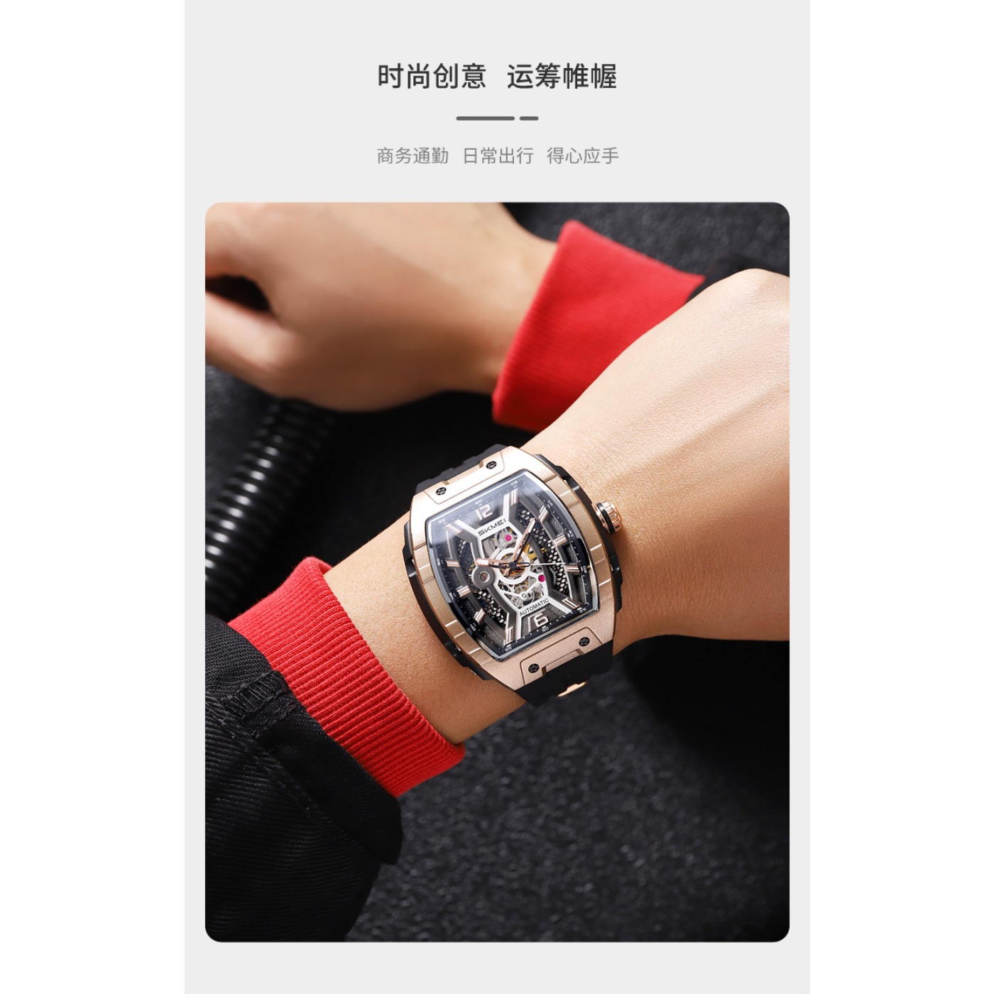 Rose Gold Tonneau Men's Automa - огляд і ціна Luxury Watch Gold