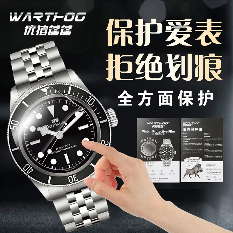 Suitable For Cartier Sandoz Se - огляд і ціна Luxury Watch Engraving