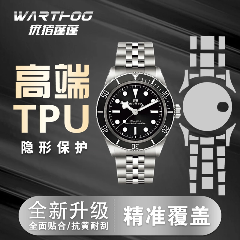 Suitable For Cartier Sandoz Se - огляд і ціна Luxury Watch Engraving
