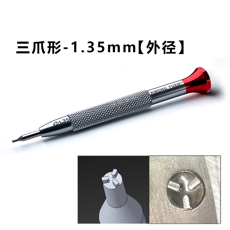 GYC Watch Repair Tool for Cart - огляд і ціна Luxury Watch Engraving