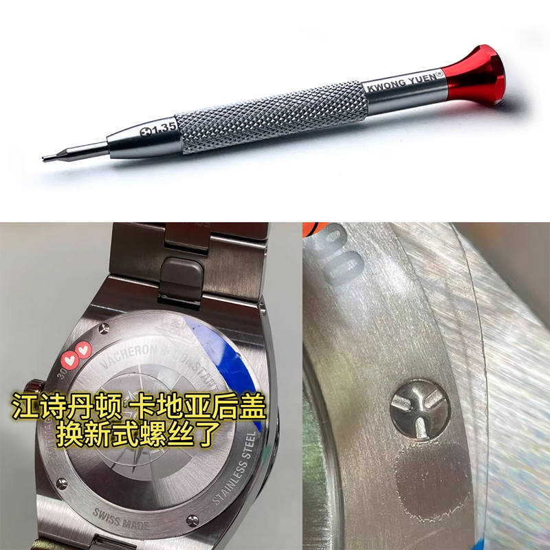 GYC Watch Repair Tool for Cart - огляд і ціна Luxury Watch Engraving